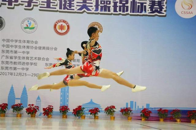 高中健美操介绍