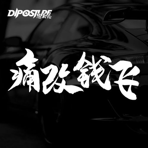 高尔夫球的幽默语句