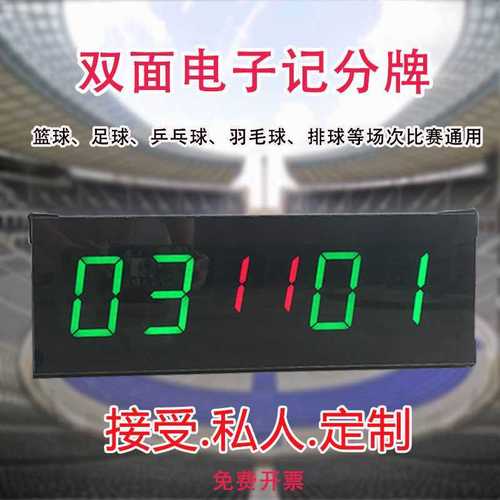 乒乓球比赛计时规则