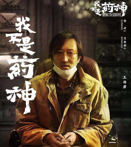 王传之:中国乒乓球传奇