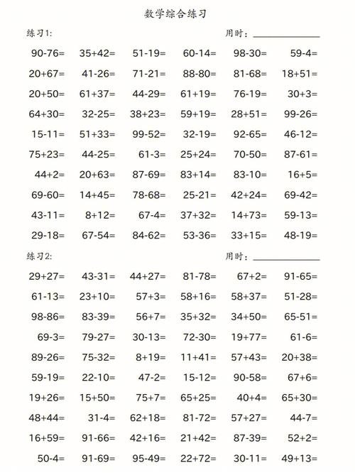 高尔夫球8431计算法