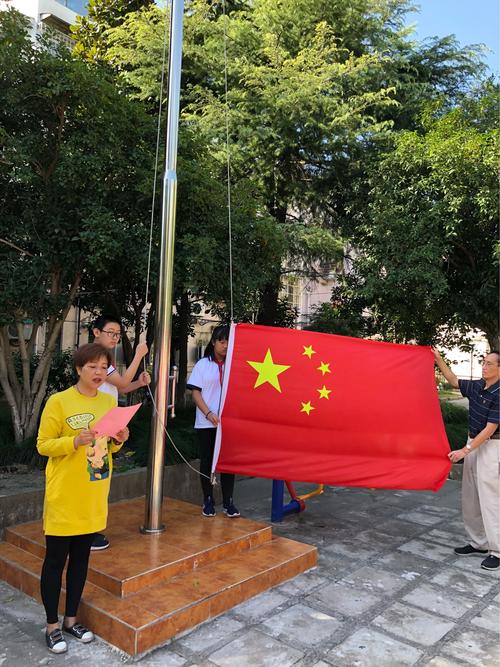 乒乓球巡回赛升国旗仪式