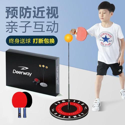 乒乓球小孩正常发球速度