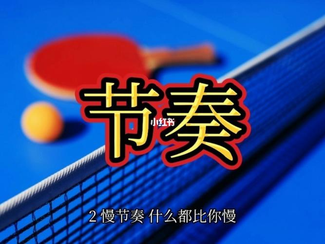 1.培养稳定的节奏