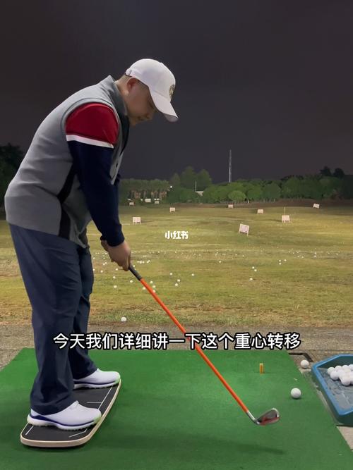 高尔夫球的重心在哪里？