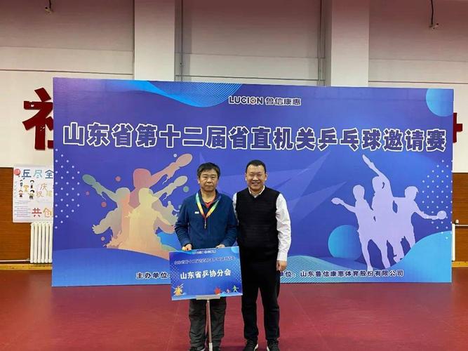 山东乒乓球教练孟晓旭