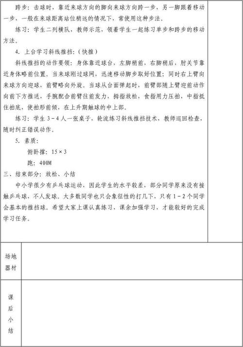 引言