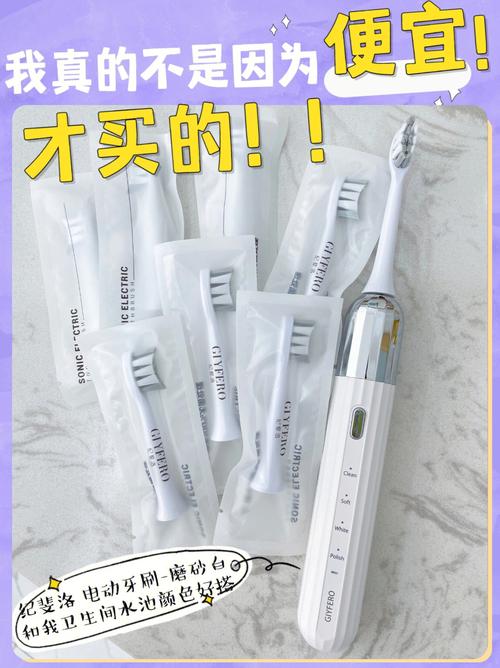 为什么不应该用牙刷刷高尔夫球？