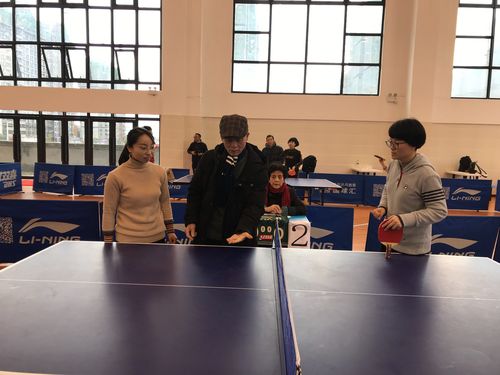 乒乓球比赛教学指南