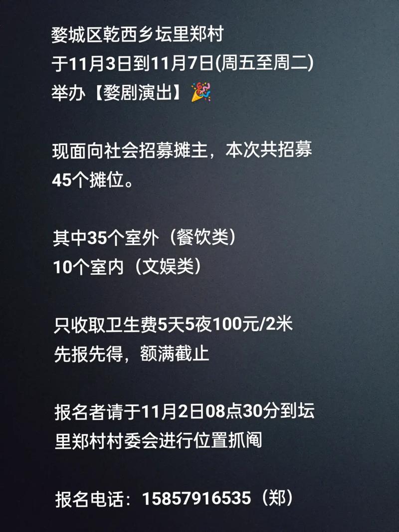 乾西乡乒乓球运动发展现状及建议