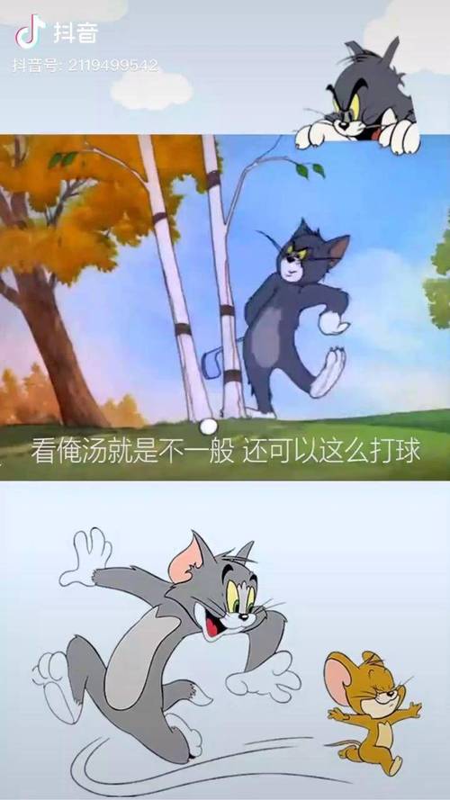 搞笑配音高尔夫球比赛
