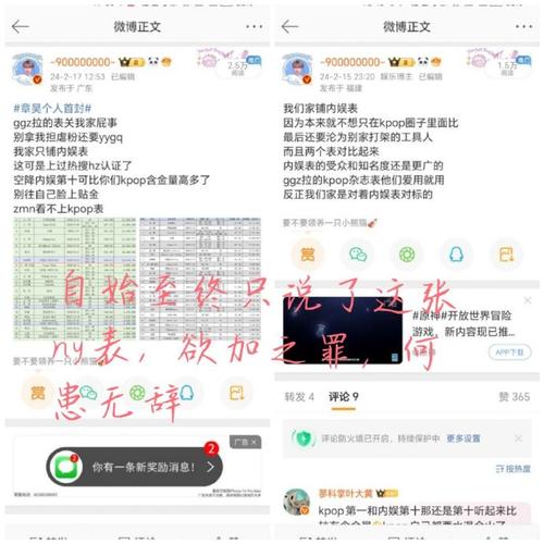 乒乓球团粉的合理性分析