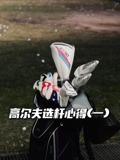高尔夫球搞笑名字