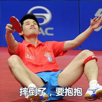 乒乓球表情内涵