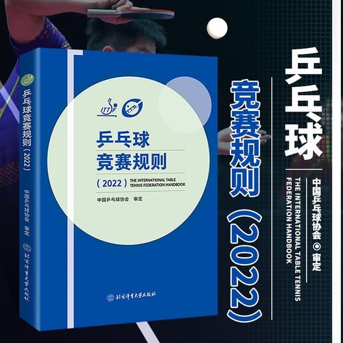 1.裁判的责任