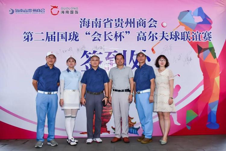 东营高尔夫球协会会长