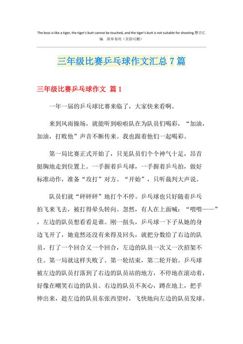 规则