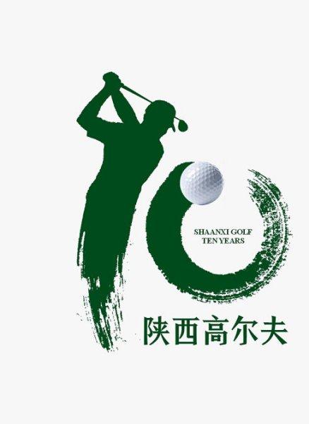 给高尔夫球加名字的建议