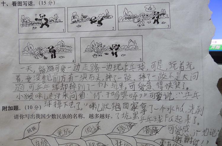 回忆往事：我与乒乓球的故事