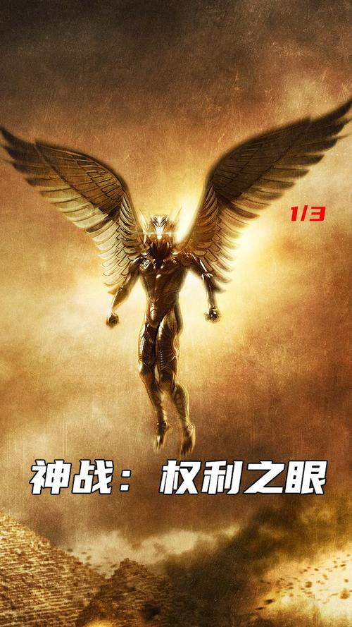 乒乓球沙漠皇帝