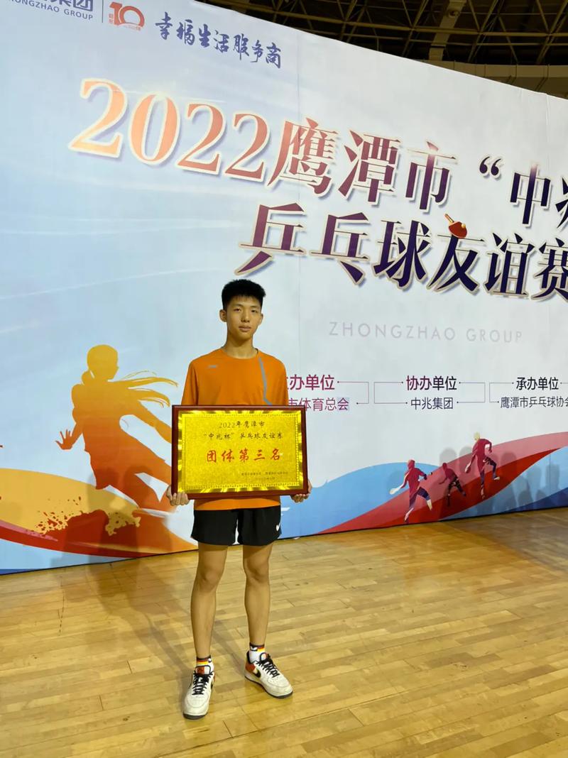 乒乓球球网的高度