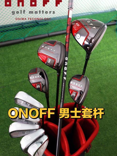 1.球杆种类