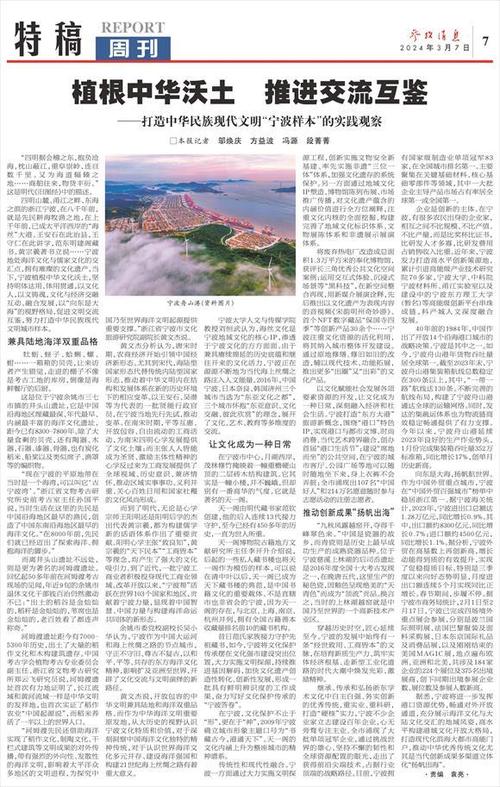 乒乓球单打技巧与策略