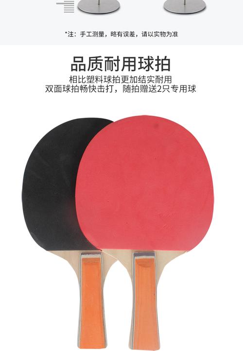 乒乓球拍打不动乒乓球的原因及解决方法