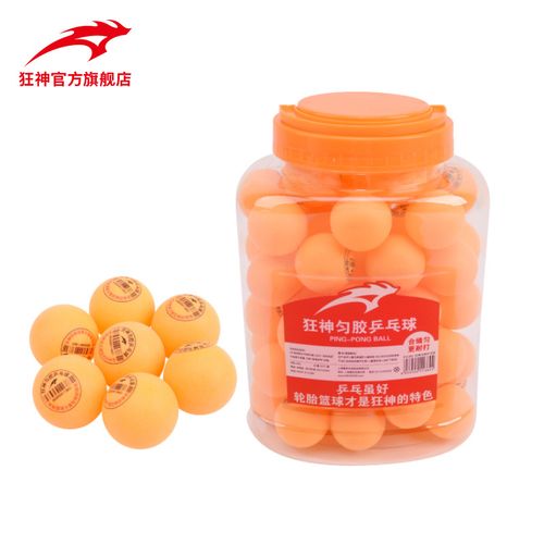 如何使用胶水粘无缝乒乓球
