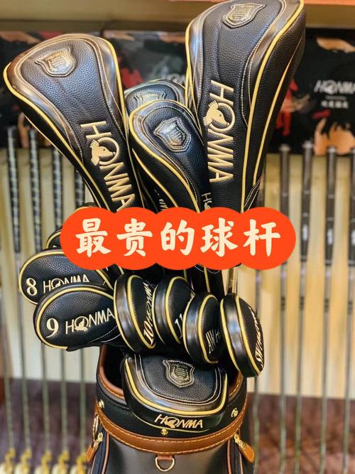 高尔夫球价格解析