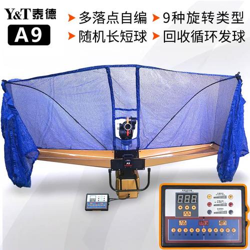 乒乓球夹的选择与技巧