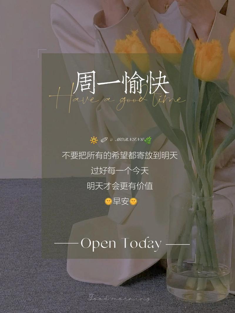 周一打高尔夫球文案搞笑