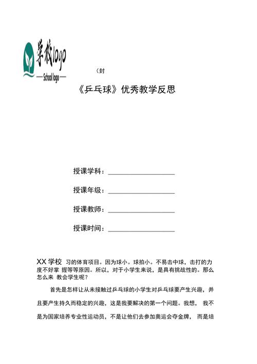 1.自测内容