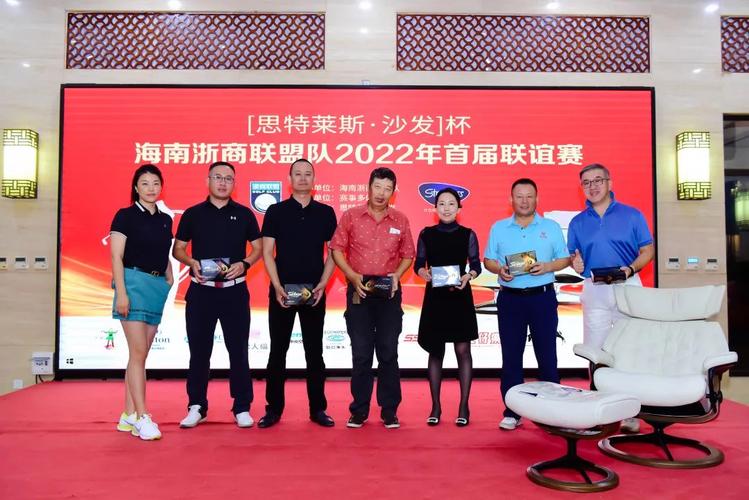 海口高尔夫球商会会员名单
