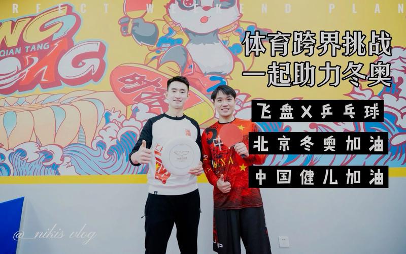 乒乓球东京奥运会项目介绍