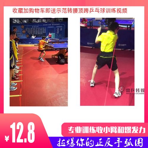乒乓球吊绳子的正确方法
