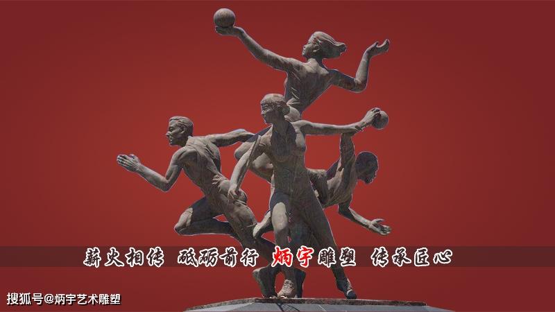 乒乓球竞赛雕塑作品