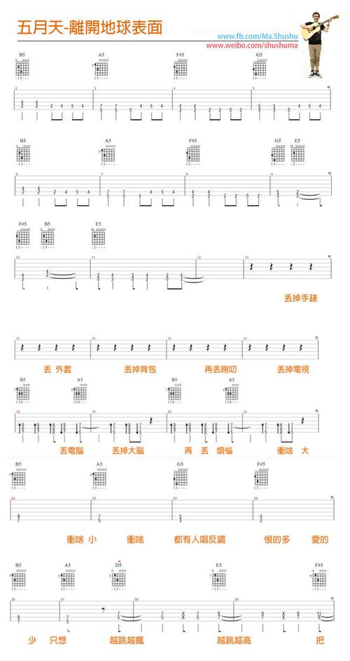 马广林乒乓球