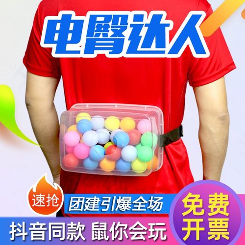 乒乓球绑带训练指南