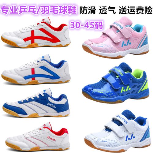 清仓新款乒乓球