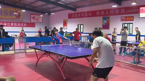 全椒乒乓球培训指南