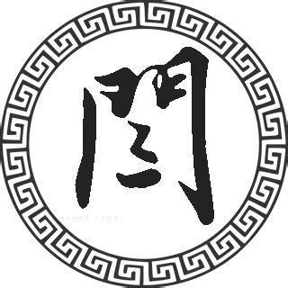 乒乓球俞扬