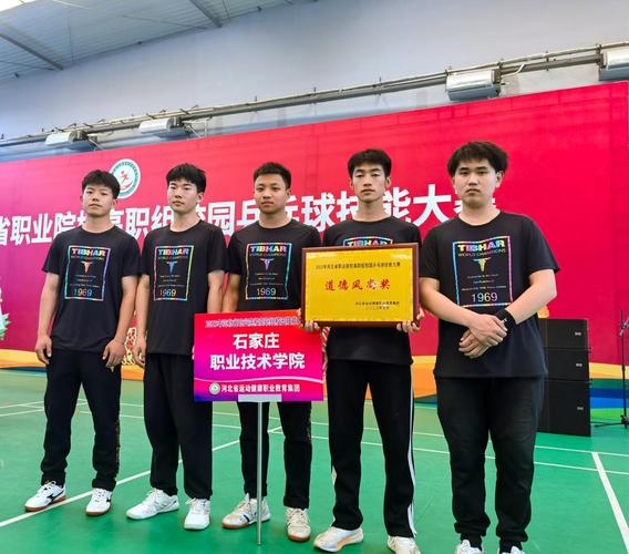中国职业院校乒乓球