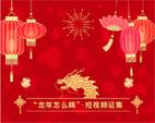乒乓球天保杯赛程表