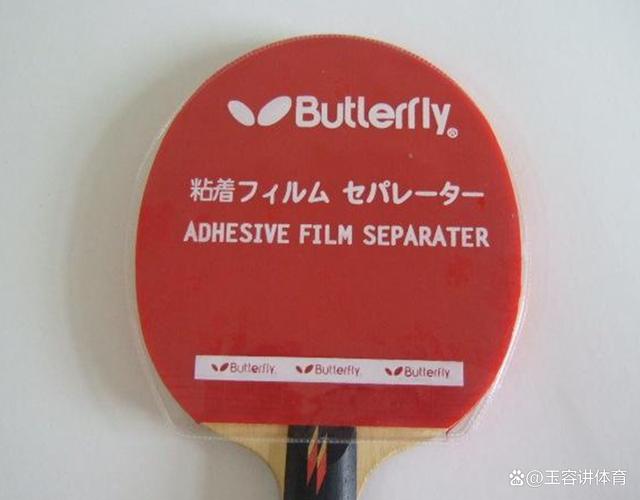 乒乓球胶皮的起源国家