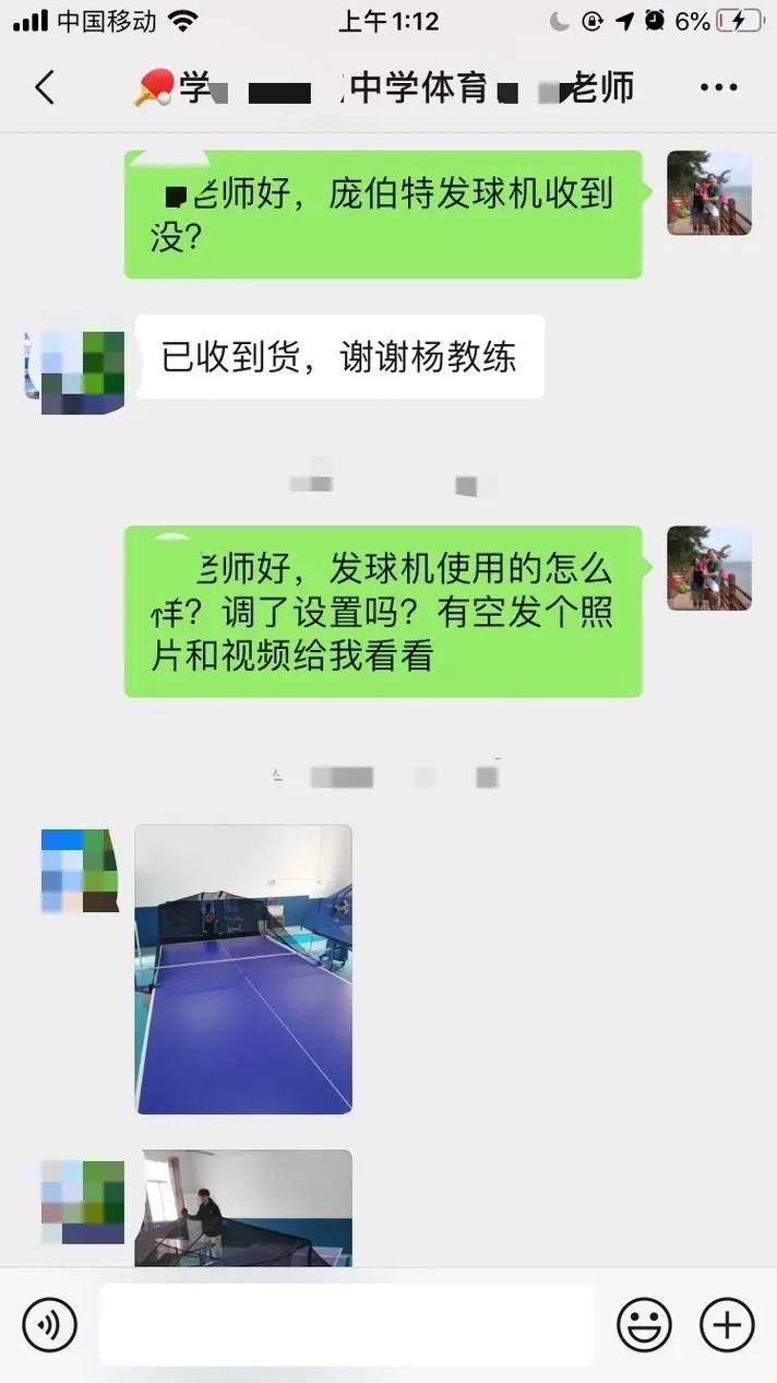 1.熟悉机器设置