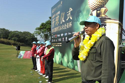 凯哥高尔夫球会
