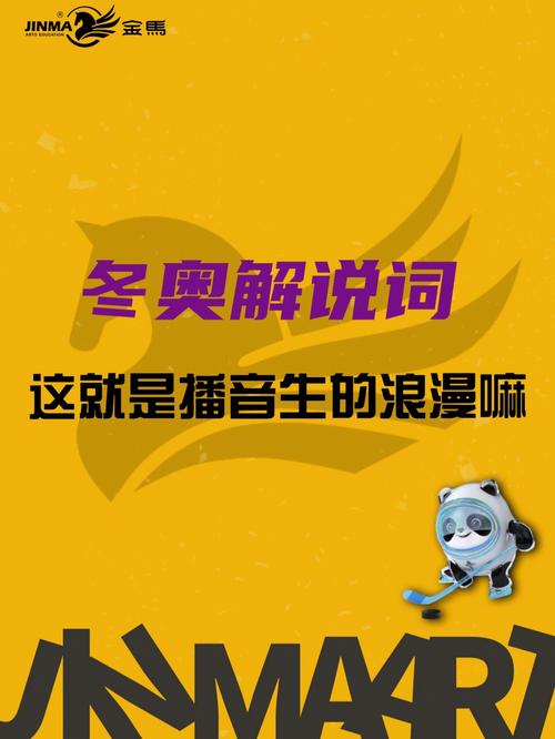 1.开场白