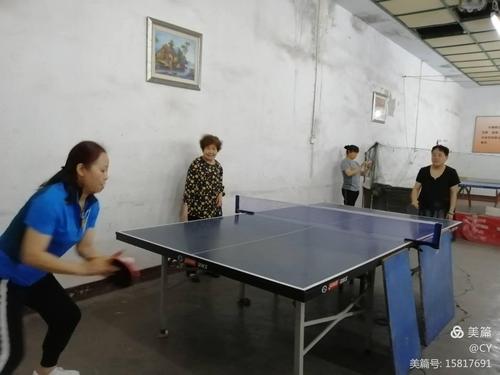 广州社区打乒乓球活动