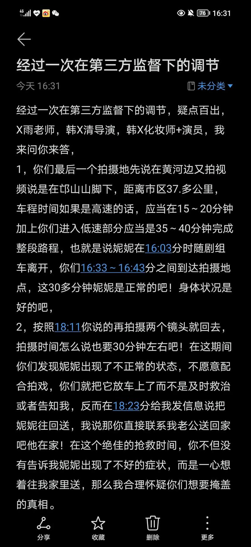 高尔夫球运动入门指南